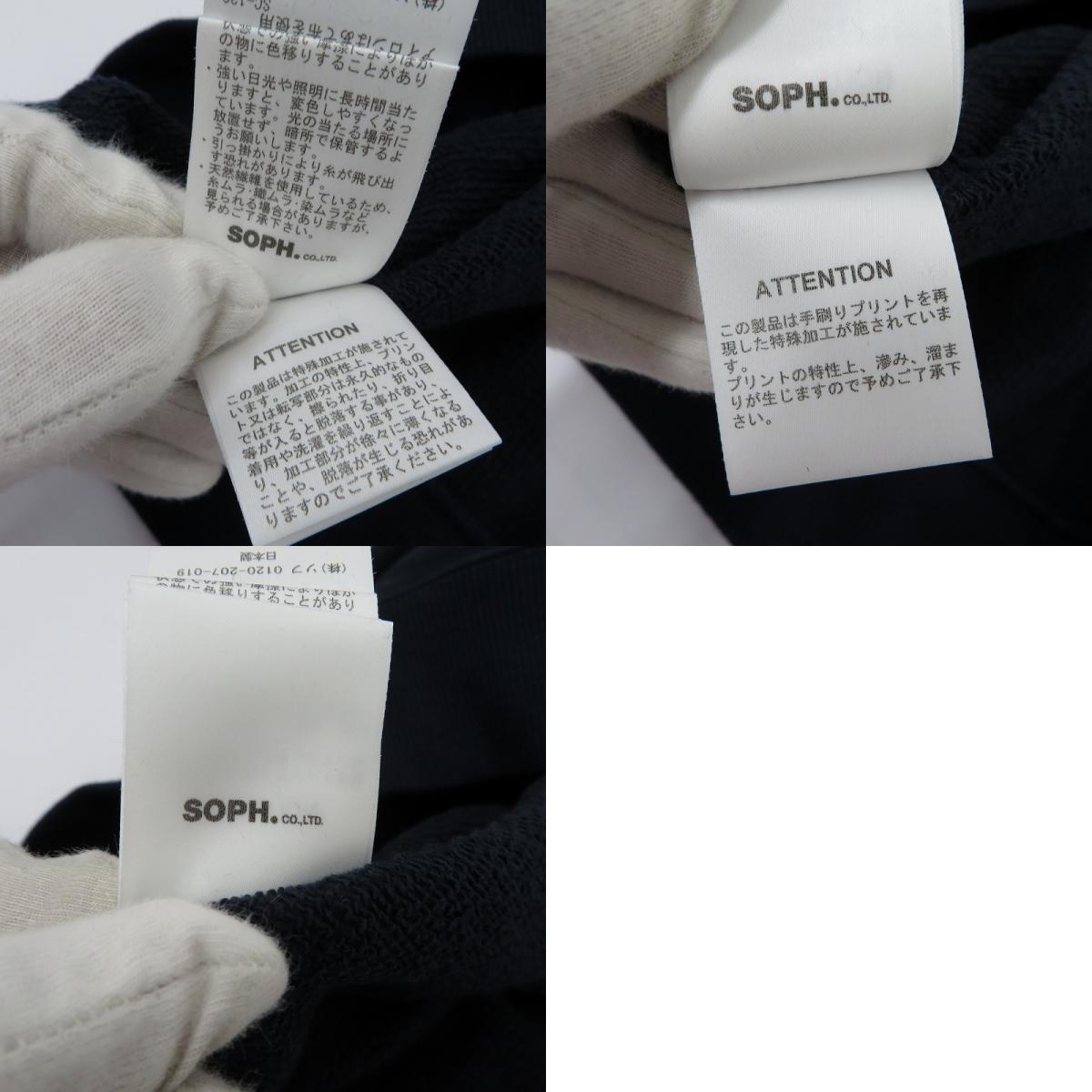 FCRB | エフシーアールビー EFFECT LINE LOGO TEAM CREWNECK SWEAT スウェット FCRB-250080 ネイビー サイズ：L【瀬戸大橋店】