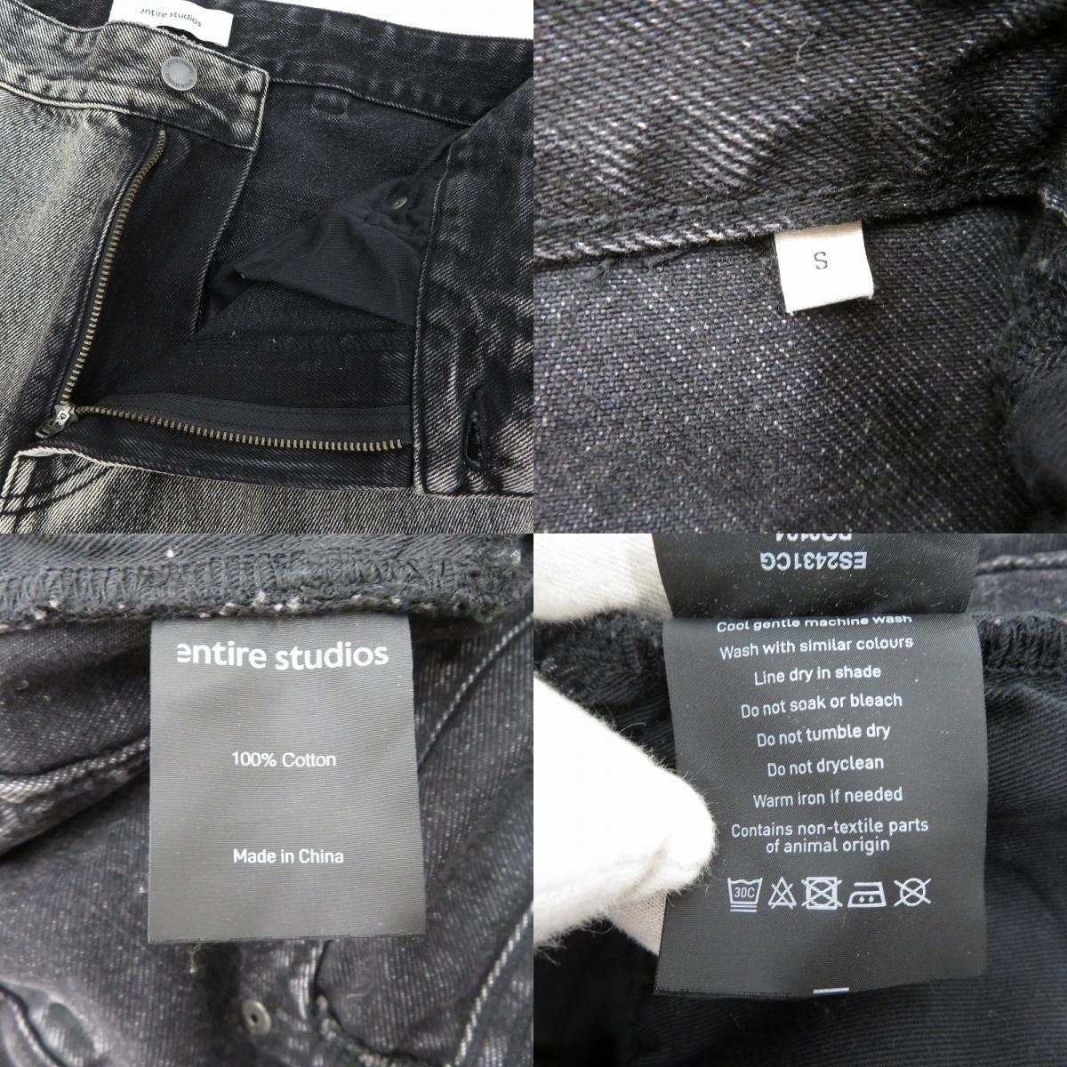 GEM JEANS デニムパンツ ES2431 グレー サイズ：S【瀬戸大橋店】