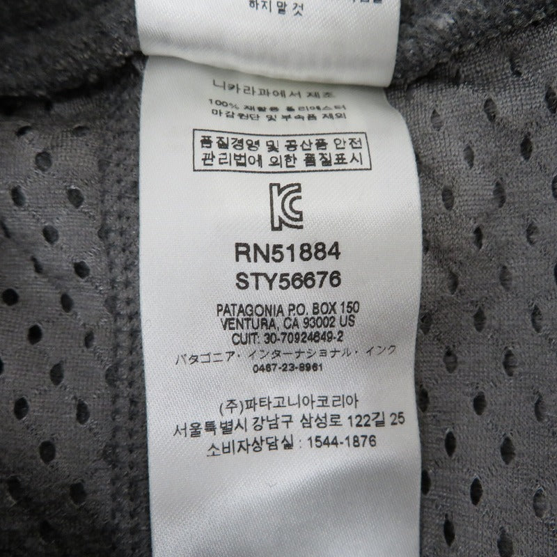 patagonia | パタゴニア ﾗｲﾄｳｪｲﾄｼﾝﾁﾗｽﾅｯﾌﾟTﾊﾟﾝﾂ パンツ 56676 グレー サイズ：XS【瀬戸大橋店】