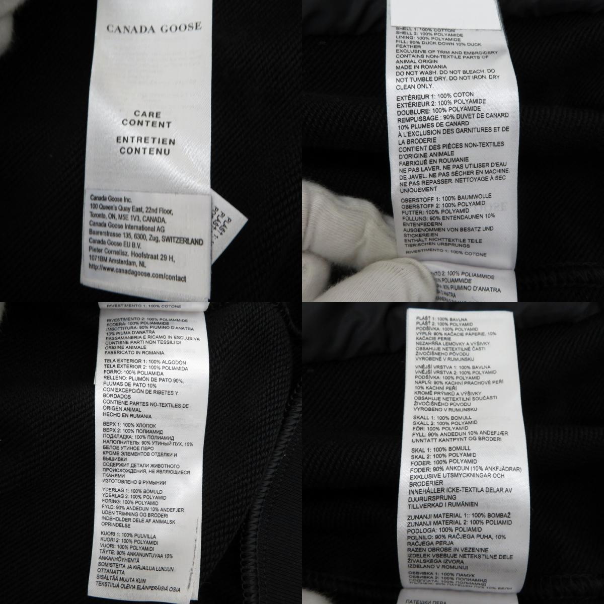 CANADA GOOSE | カナダグース ﾋｭｰﾛﾝﾌﾙｼﾞｯﾌﾟｼﾞｬｹｯﾄ ニット 6620M ブラック サイズ：L【瀬戸大橋店】
