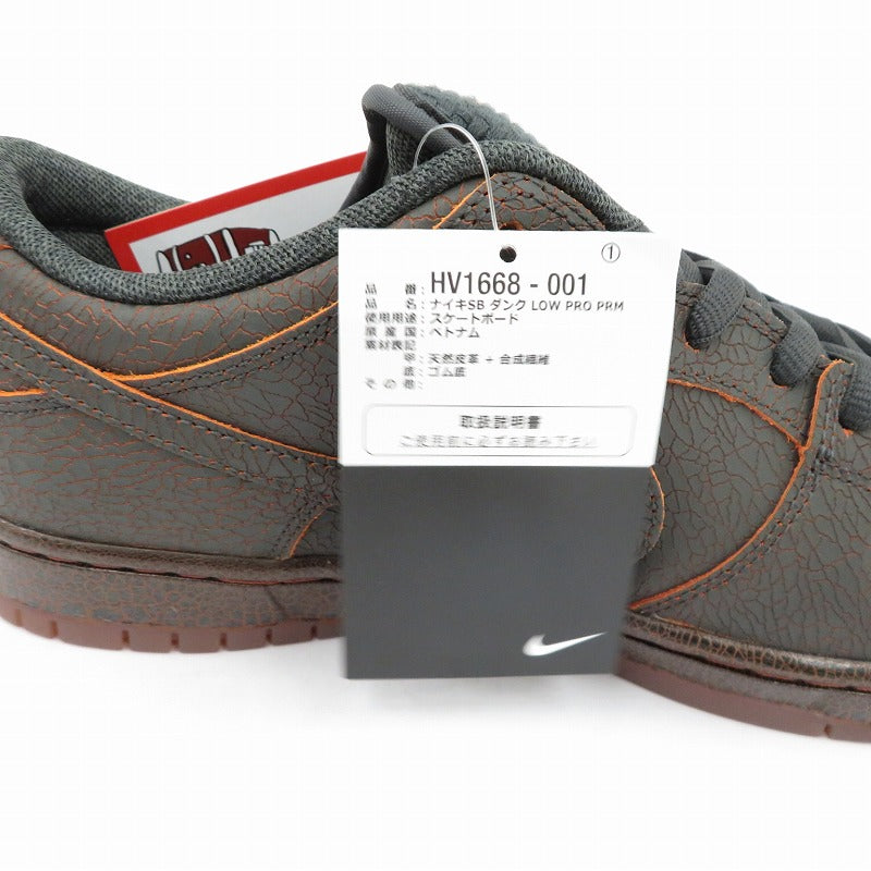 NIKE | ナイキ Dunk Low Pro 'Dark Smoke Grey and Black' スニーカー HV1668-001 ダンク ブラウン 28.5cm【瀬戸大橋店】