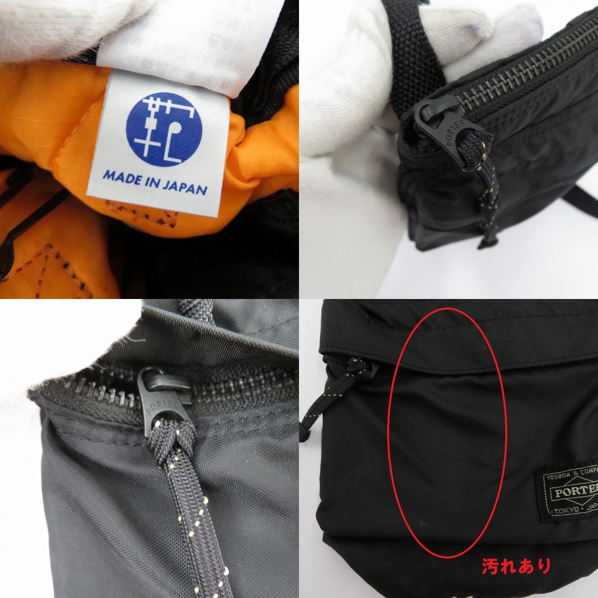 PORTER | ポーター PORTER FORCE/SHOULDER BAG ショルダーバッグ 05901 ブラック【瀬戸大橋店】