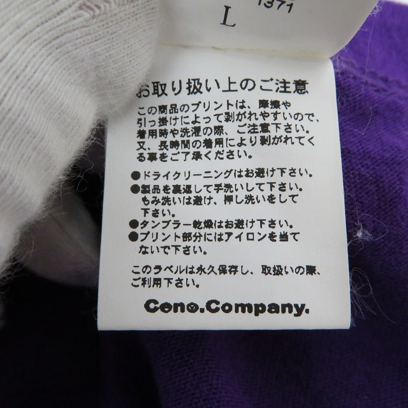 #FR2 | エフアールツー 撫子 半袖Ｔシャツ パープル サイズ：L【瀬戸大橋店】