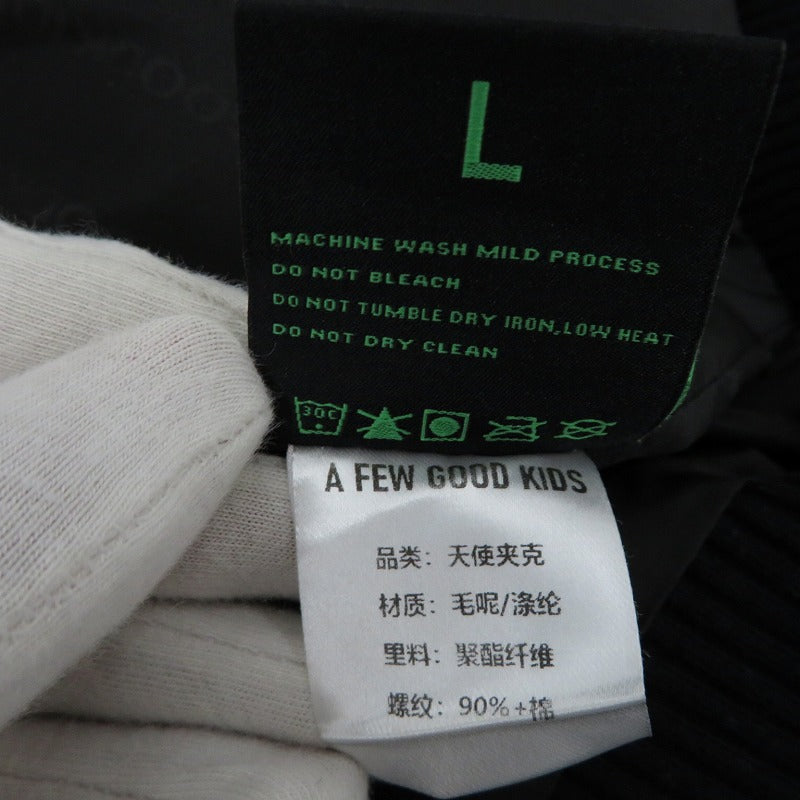 A FEW GOOD KIDS | アヒューグッドキッズ ANGEL COLLEGE JACKET スタジャン ブラック サイズ：L【瀬戸大橋店】