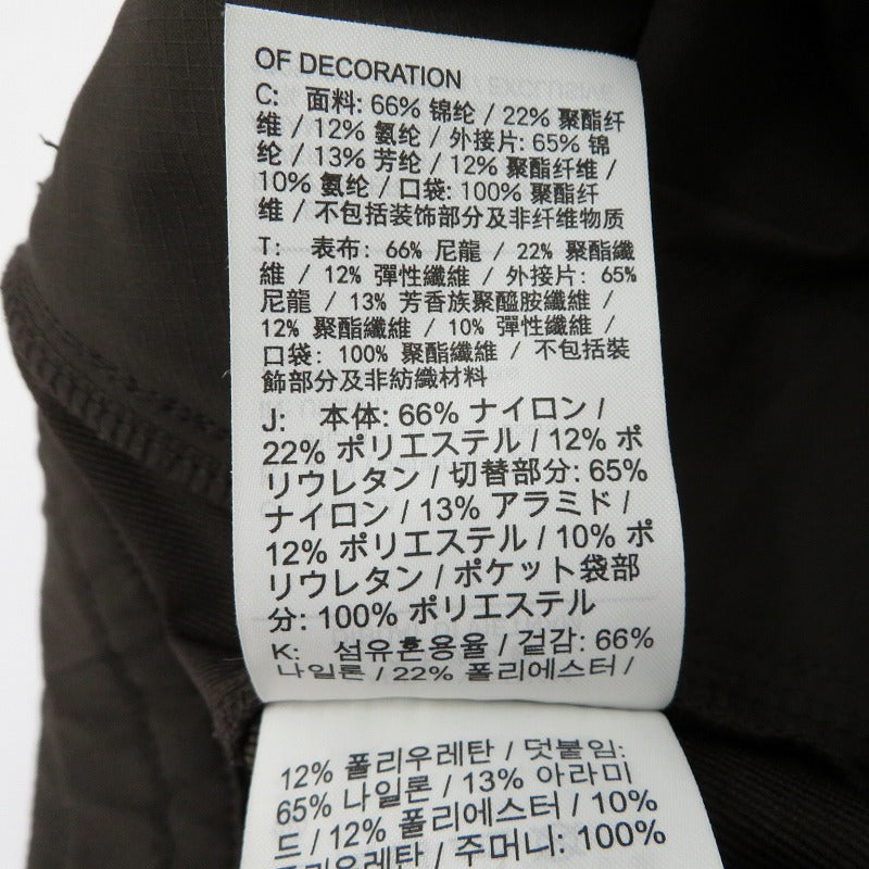 NIKE | ナイキ ×Cactus Jack/AS M NRG BH PANT パンツ DM1281-220 ブラウン サイズ：L【瀬戸大橋店】