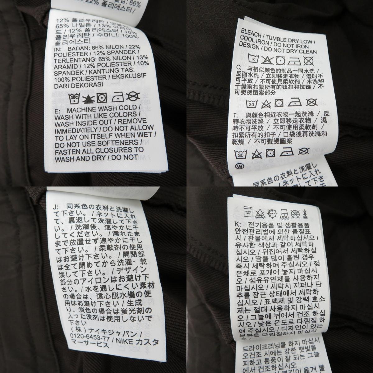 NIKE | ナイキ ×Cactus Jack/AS M NRG BH PANT パンツ DM1281-220 ブラウン サイズ：L【瀬戸大橋店】