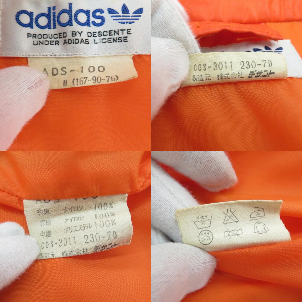 adidas(vintage) | アディダスヴィンテージ その他アウター オレンジ サイズ：M【瀬戸大橋店】