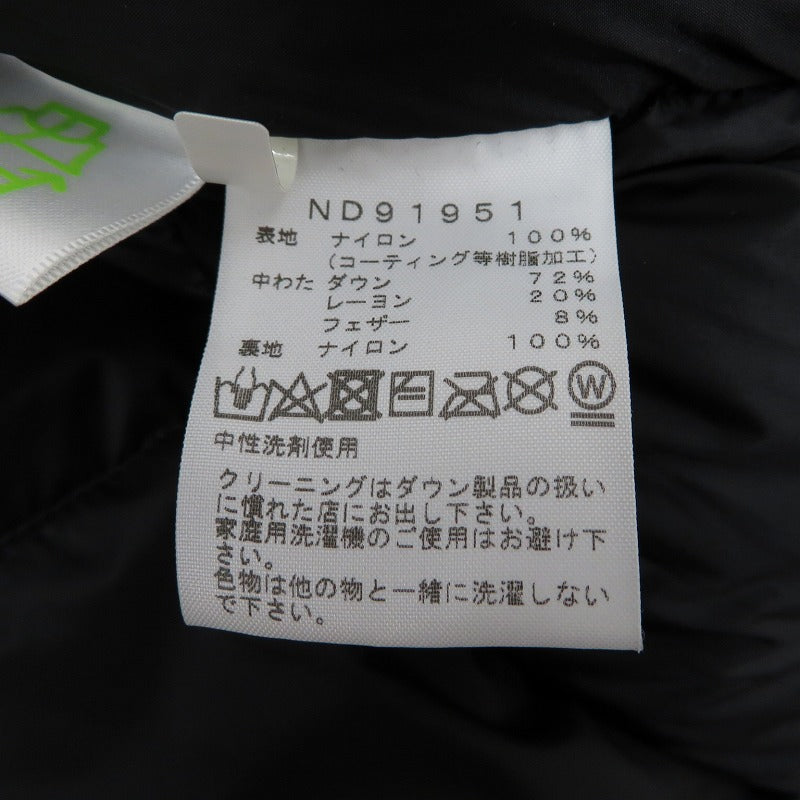 THE NORTH FACE | ザ・ノースフェイス Novelty Baltro Light Jacket ダウンジャケット ND91951 カモ サイズ：M【瀬戸大橋店】
