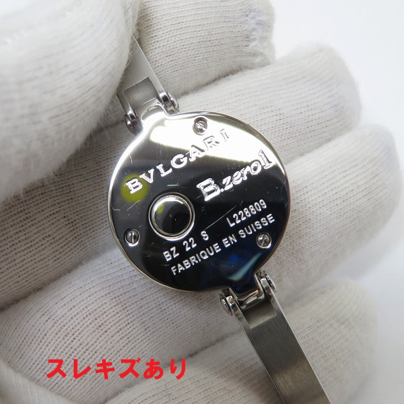 BVLGARI | ブルガリ B.zero 1 22mm 腕時計 BZ22S シルバー【瀬戸大橋店】