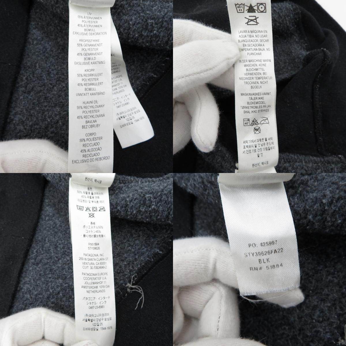 patagonia | パタゴニア Fitz Roy Horizons Uprisal Crew Sweatshirt スウェット STY39626FA22 ブラック サイズ：XL【瀬戸大橋店】