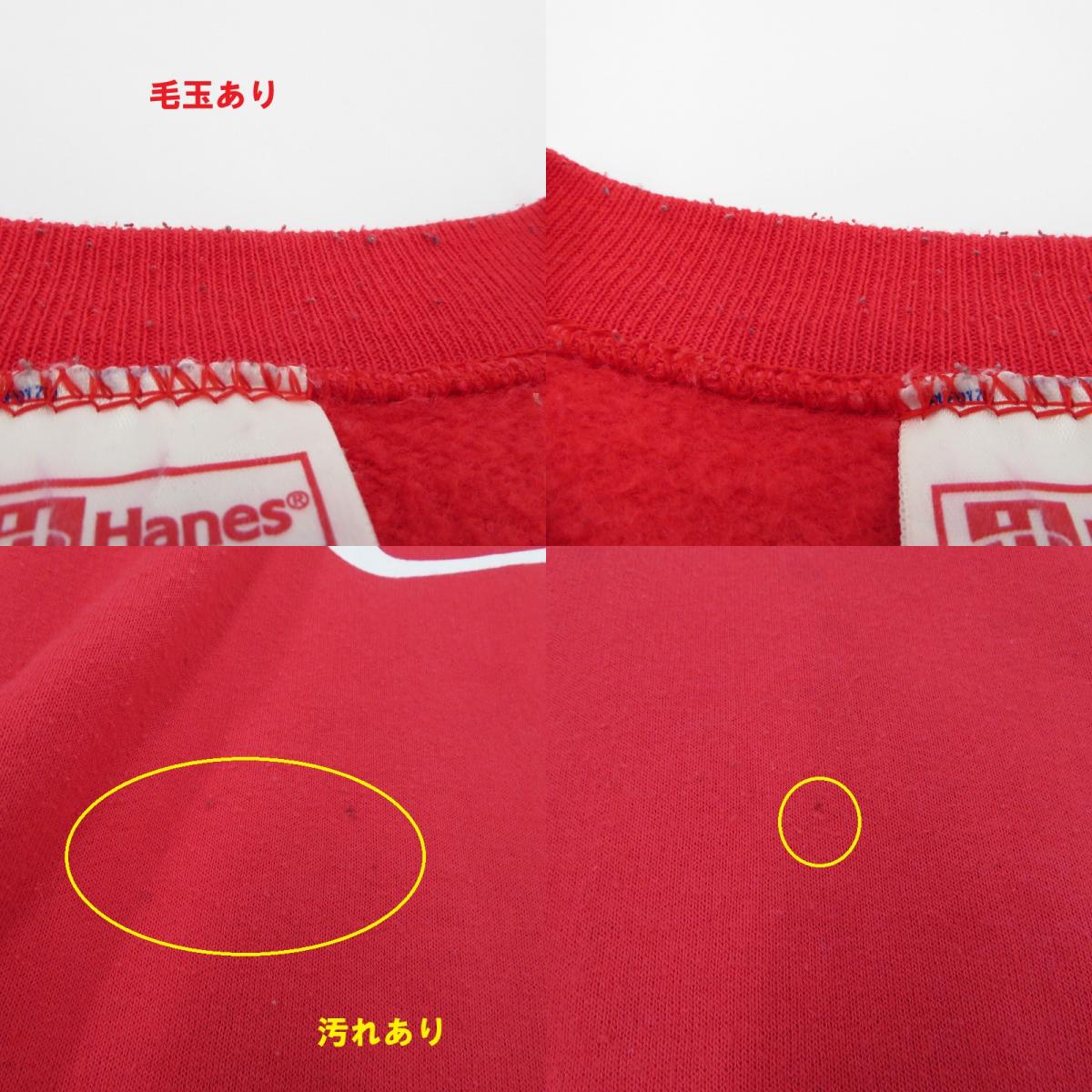 Hanes | ヘインズ スウェット レッド サイズ：XL【瀬戸大橋店】