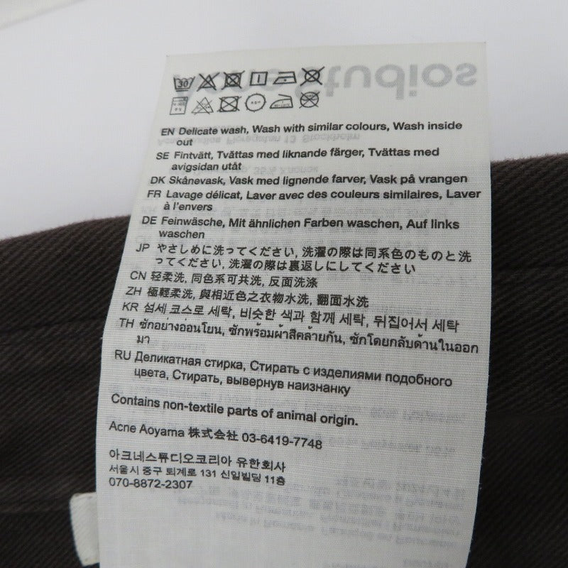 ACNE STUDIOS | アクネストゥディオズ その他アウター FN-MN-OUTW001062 チャコールグレー サイズ：42【瀬戸大橋店】