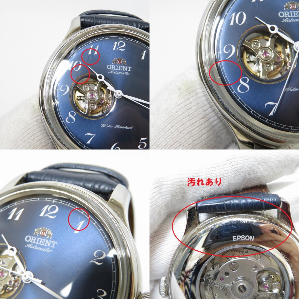 ORIENT | オリエント Classic Bambino Open Heart 腕時計 RA-AG0005L30B ネイビー【瀬戸大橋店】