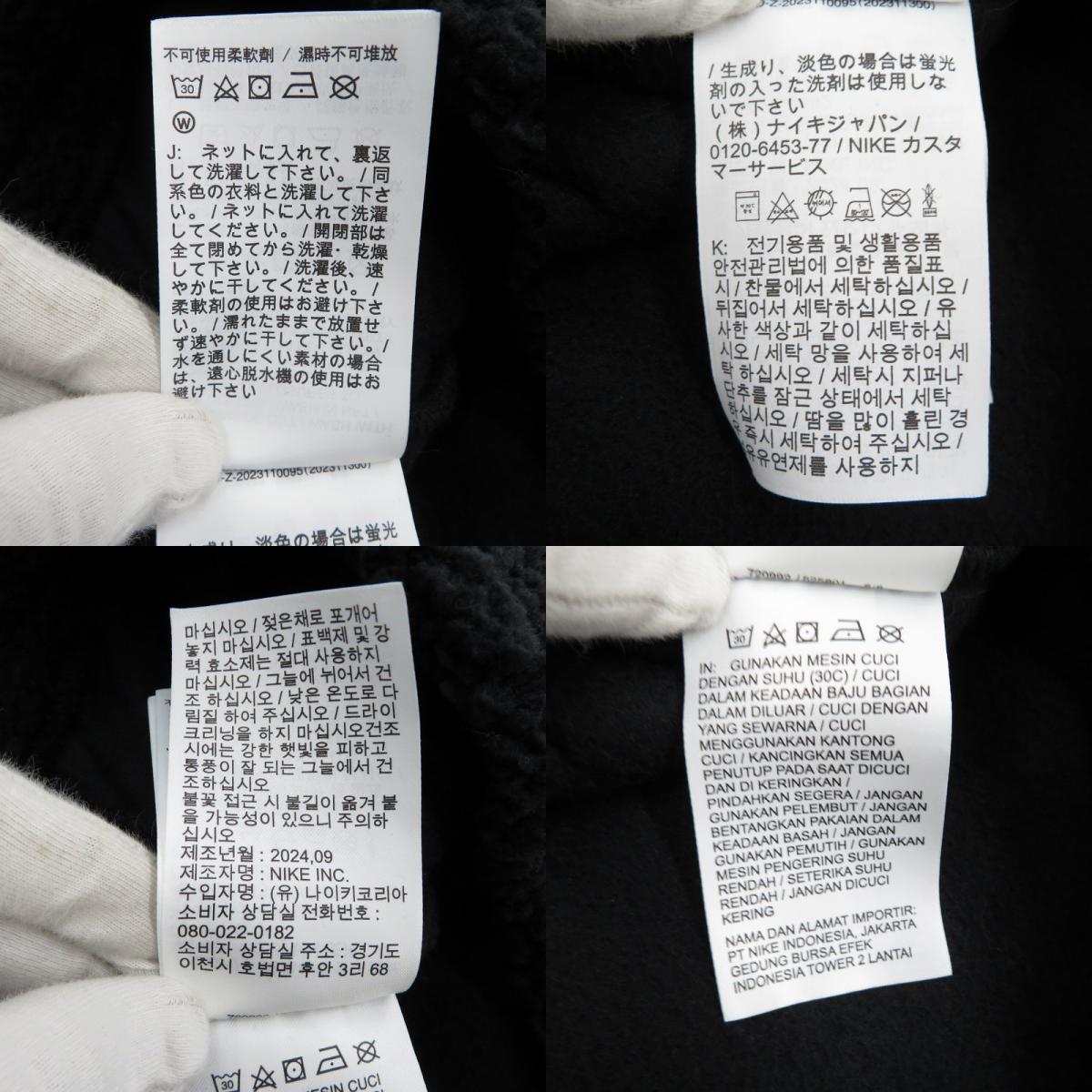 JORDAN | ジョーダン パンツ FV7450-010 ブラック サイズ：L【瀬戸大橋店】