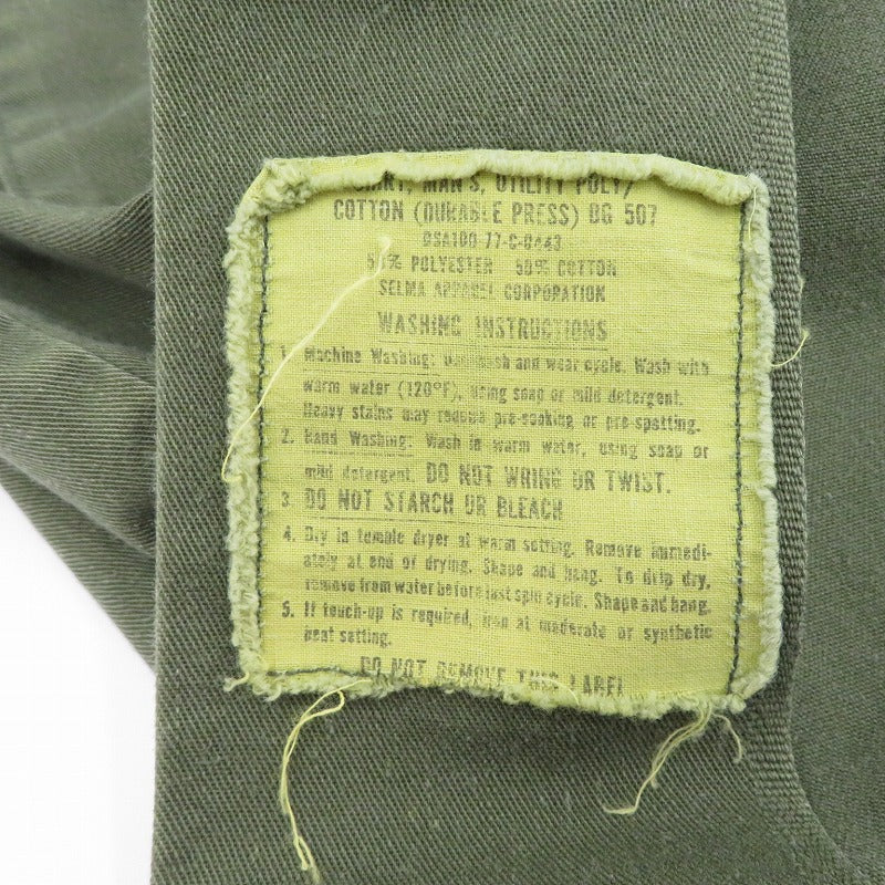 MILITARY衣料 | ミリタリーイリョウ U.S.ARMY/ﾕｰﾃｨﾘﾃｨｰｼｬﾂ 長袖シャツ カーキ【瀬戸大橋店】