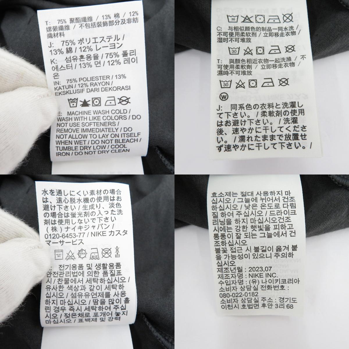 NIKE | ナイキ 半袖Ｔシャツ DR5356-060 ブラック サイズ：M【瀬戸大橋店】