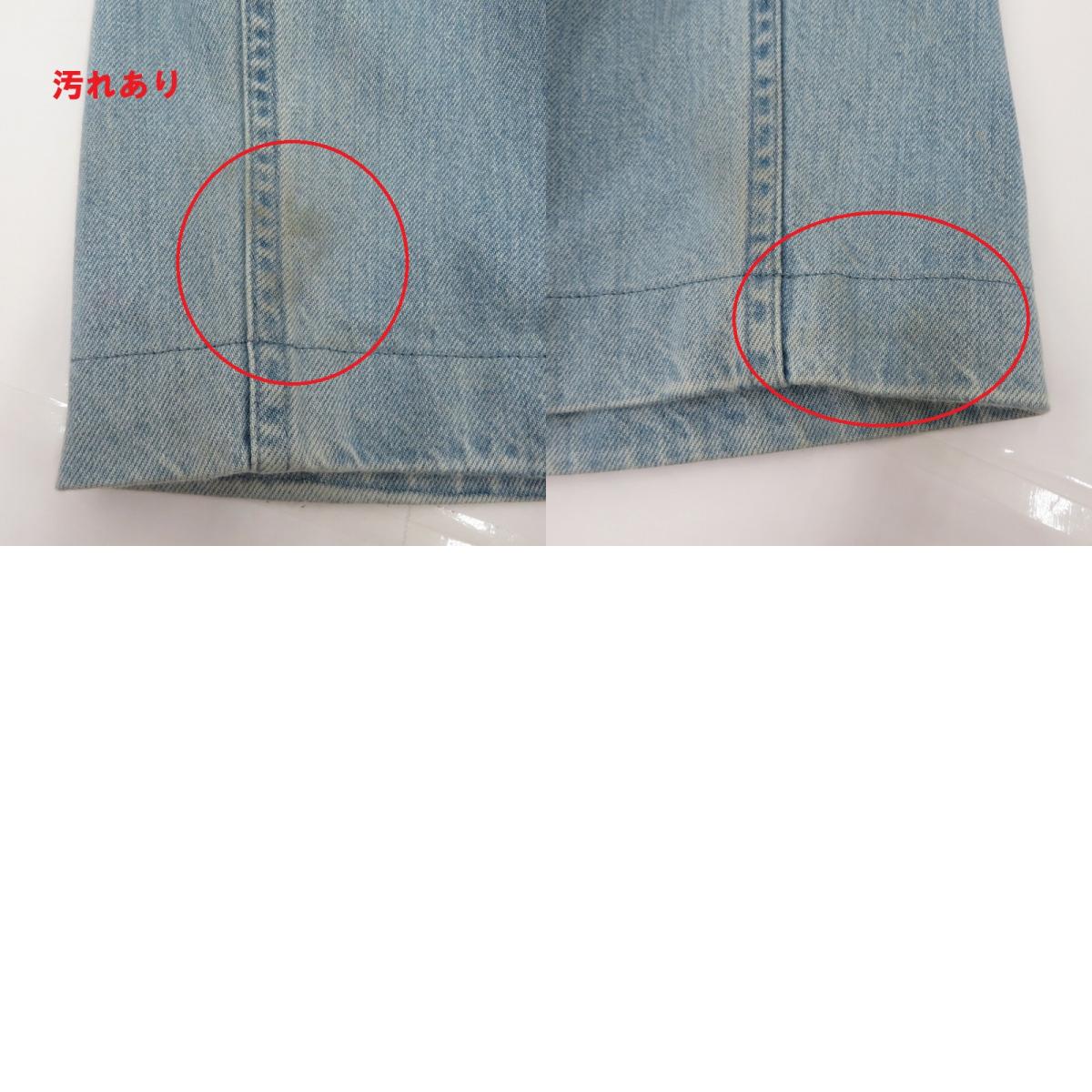 NIKE | ナイキ El Jeano Pants デニムパンツ DV8918-493 ブルー【瀬戸大橋店】