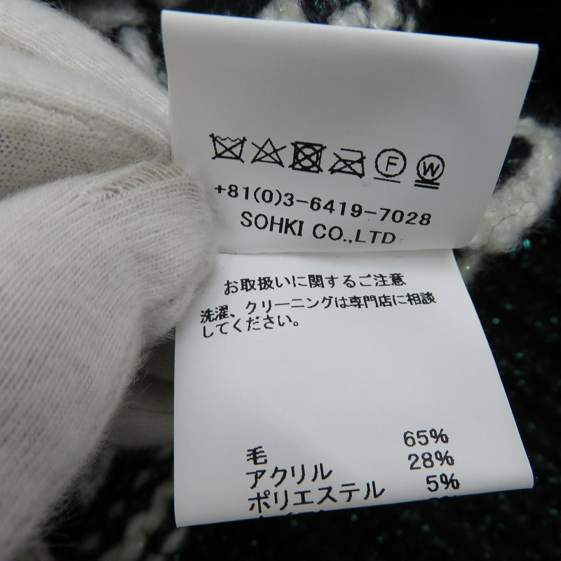 IP-UP TWINKLE COWICHAN CARDIGAN ニット MVFW-KN0222 グリーン サイズ：48【瀬戸大橋店】