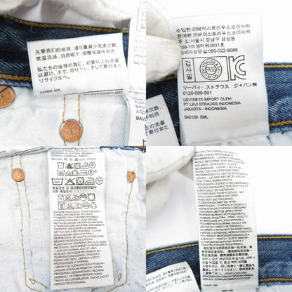 Levi's | リーバイス 501 デニムパンツ PC9-00501-0194 ブルー サイズ：34【瀬戸大橋店】