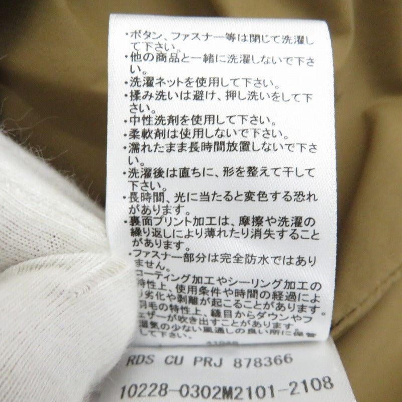 Columbia | コロンビア グレートヒルストレッチダウンジャケット ダウンジャケット PM0313 ベージュ サイズ：S【瀬戸大橋店】