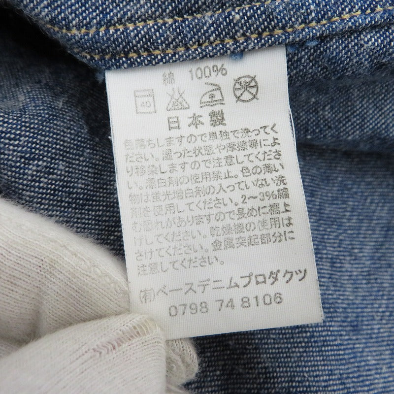 その他トップス ブルー サイズ：2【瀬戸大橋店】