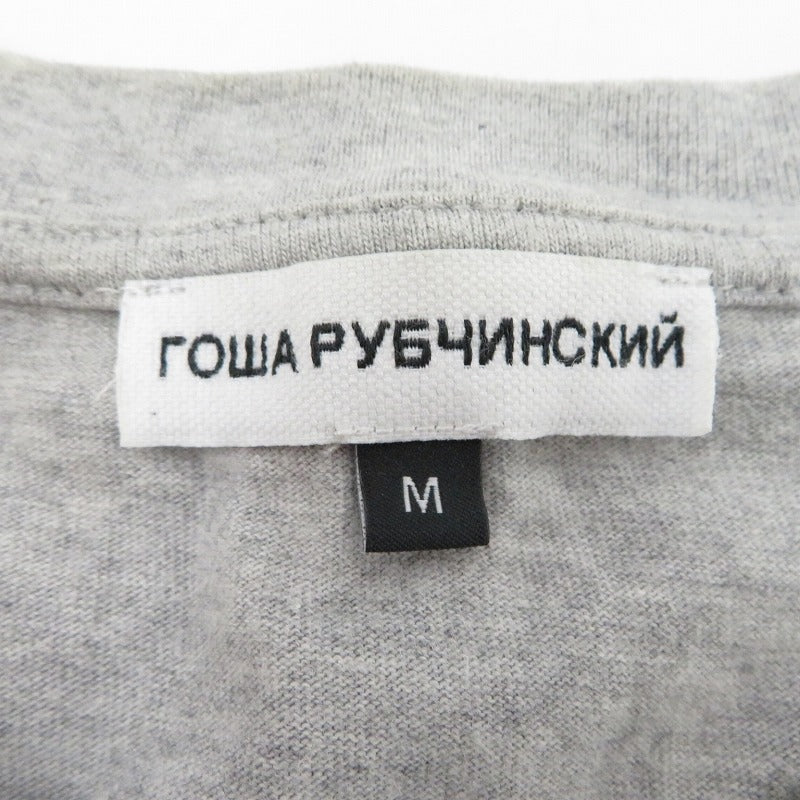 Gosha Rubchinskiy | ゴーシャラブチンスキー 長袖Ｔシャツ グレー サイズ：M【瀬戸大橋店】