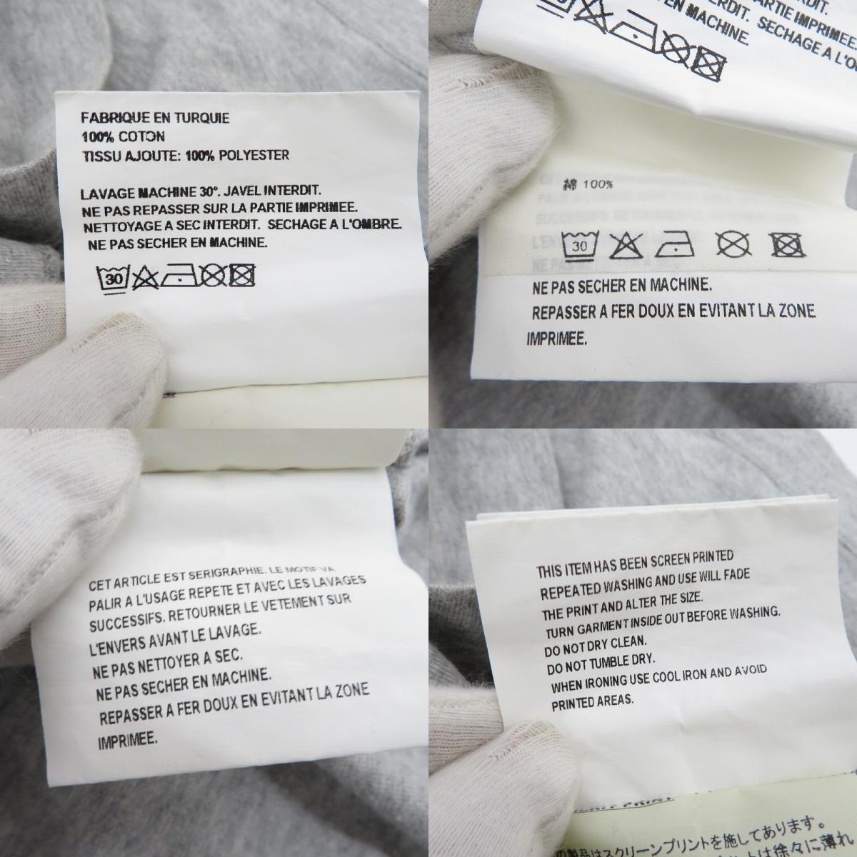 Gosha Rubchinskiy | ゴーシャラブチンスキー 長袖Ｔシャツ グレー サイズ：M【瀬戸大橋店】