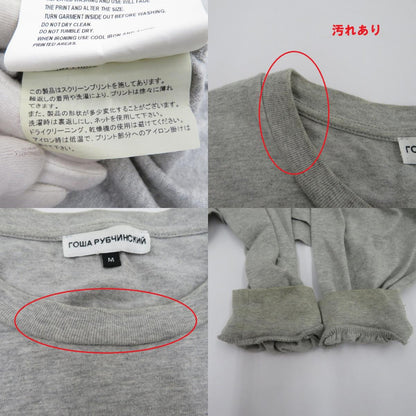 Gosha Rubchinskiy | ゴーシャラブチンスキー 長袖Ｔシャツ グレー サイズ：M【瀬戸大橋店】