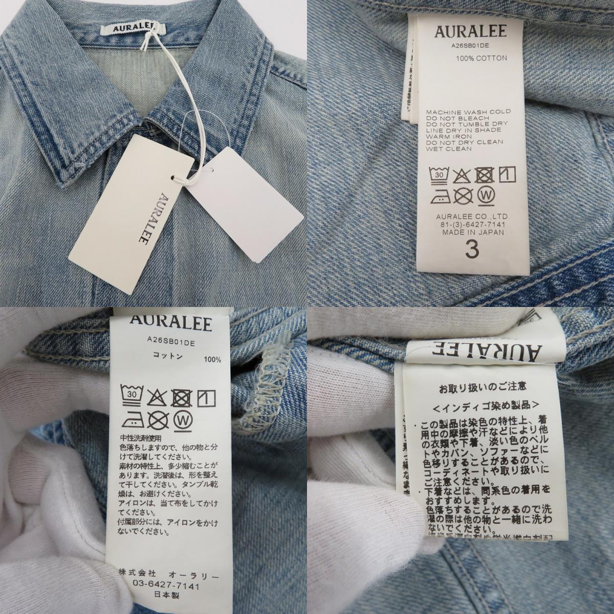AURALEE | オーラリー FADED SELVEDGE LIGHT DENIM デニム A26SB01DE ブルー サイズ：3【瀬戸大橋店】