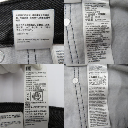 Levi's | リーバイス STAY LOOSE デニムパンツ 29037-0033 グレー サイズ：34【瀬戸大橋店】