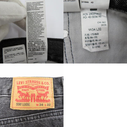 Levi's | リーバイス STAY LOOSE デニムパンツ 29037-0033 グレー サイズ：34【瀬戸大橋店】