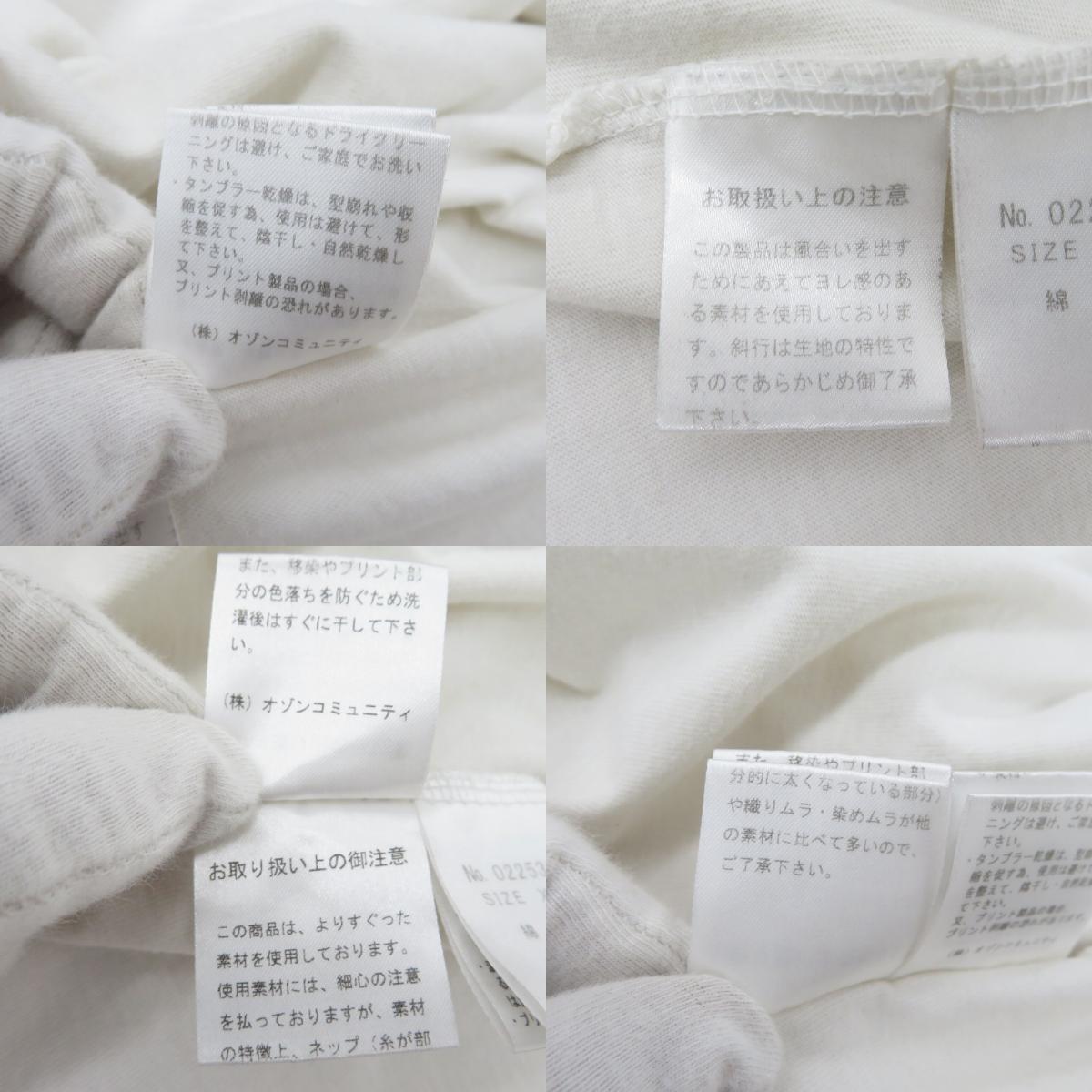 HYSTERIC GLAMOUR | ヒステリックグラマー 長袖Ｔシャツ 02253CL08 ホワイト サイズ：XL【瀬戸大橋店】