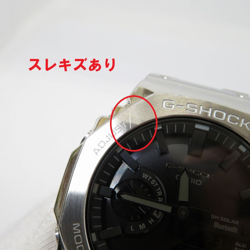 G-SHOCK | ジーショック FULL METAL 腕時計 GM-B2100D-1AJF シルバー【瀬戸大橋店】