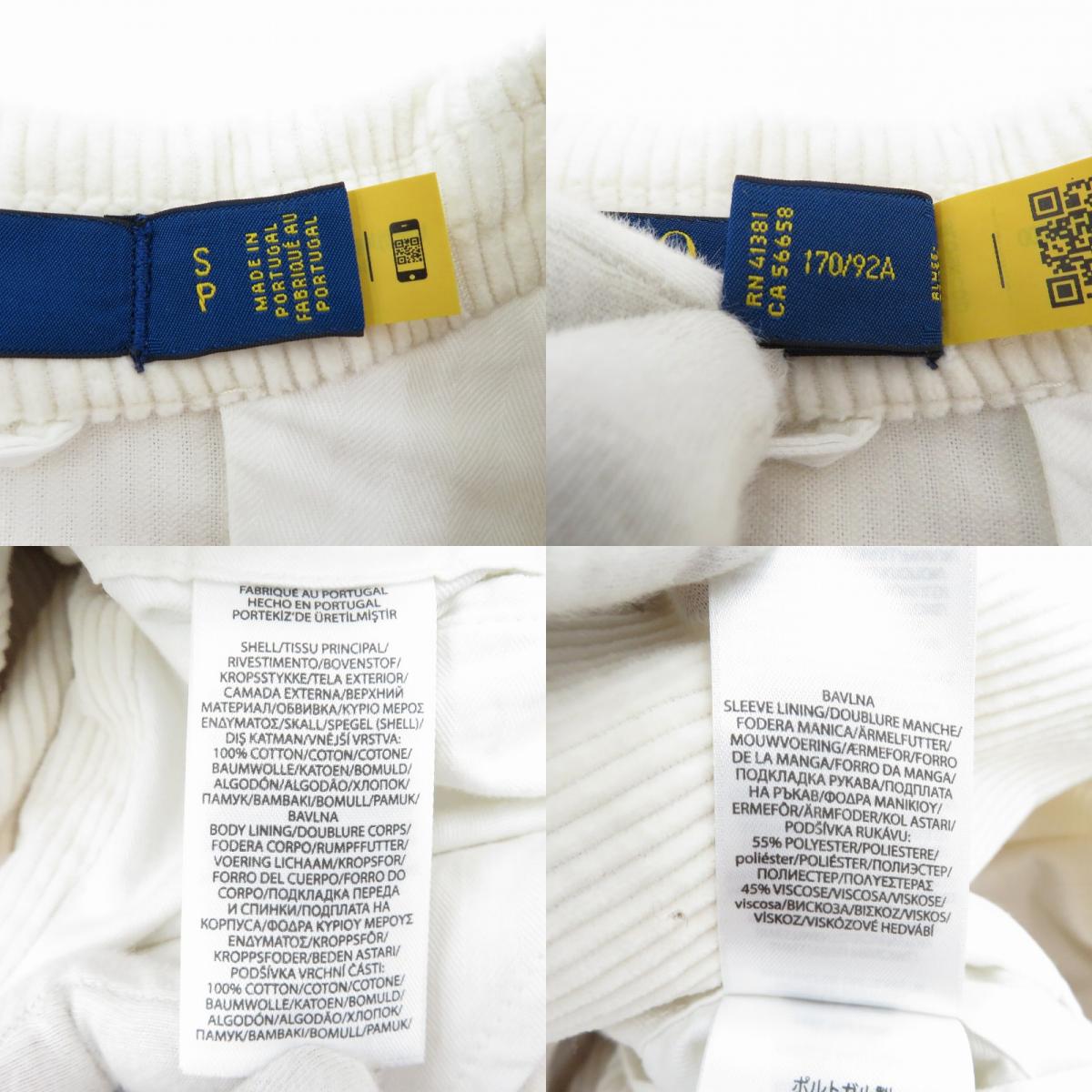 POLO RALPH LAUREN | ポロ・ラルフローレン その他アウター ホワイト サイズ：S【瀬戸大橋店】