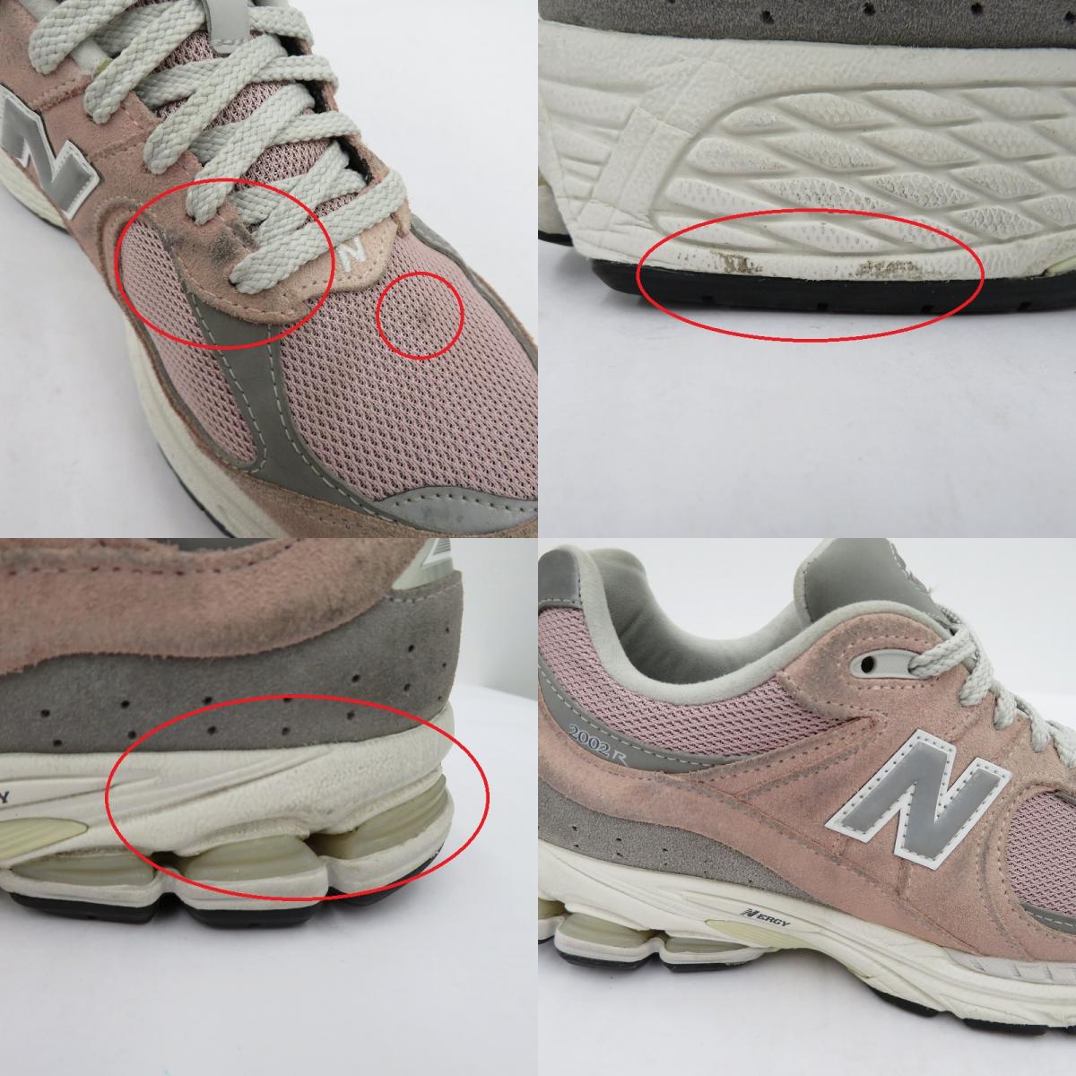 NEW BALANCE | ニューバランス 2002R 'Orb Pink' スニーカー M2002RFC ピンク 26.5cm【瀬戸大橋店】
