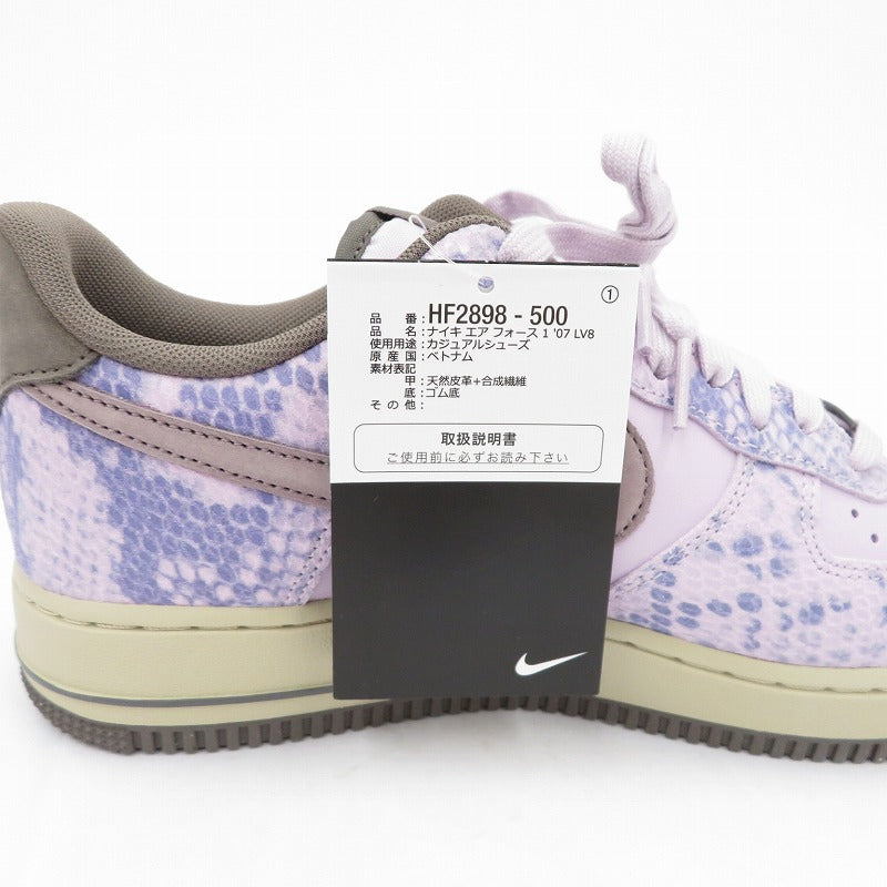 NIKE | ナイキ Air Force 1 Low '07 LX '3X Celebration' スニーカー HF2893-500 エアフォース パープル 26cm【瀬戸大橋店】