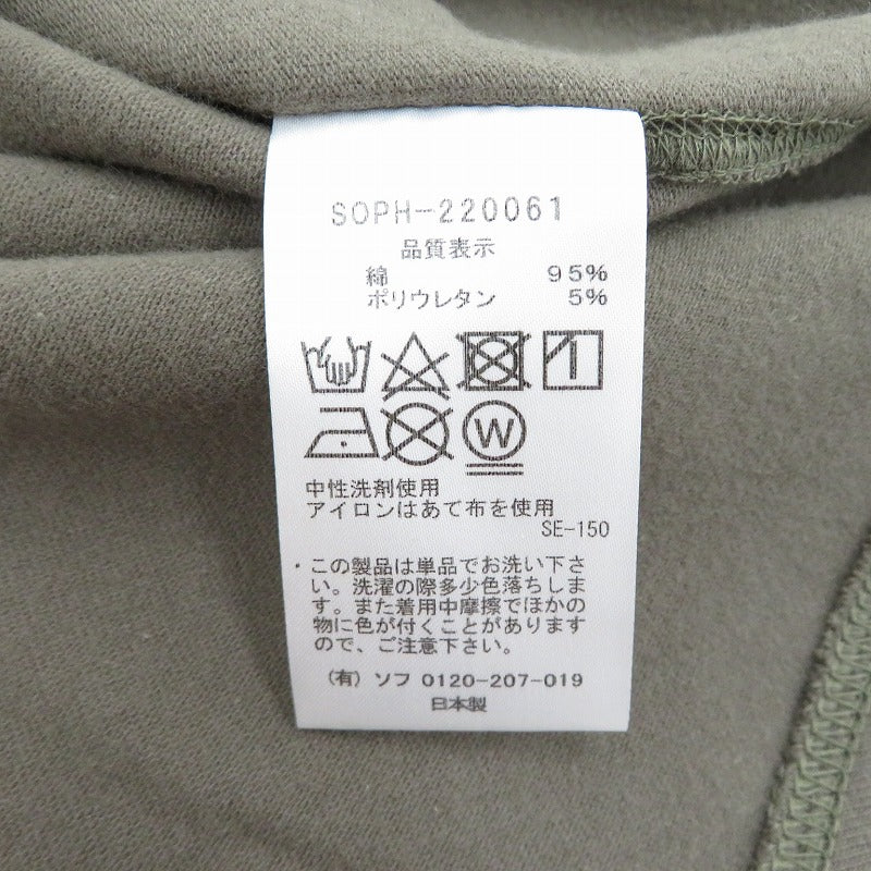 SOPHNET. | ソフネット FOOTBALL WIDE CREWNECK SWEAT スウェット SOPH-220061 カーキ サイズ：L【瀬戸大橋店】