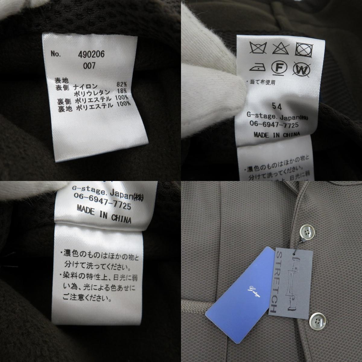 セットアップ グレー サイズ：48【瀬戸大橋店】