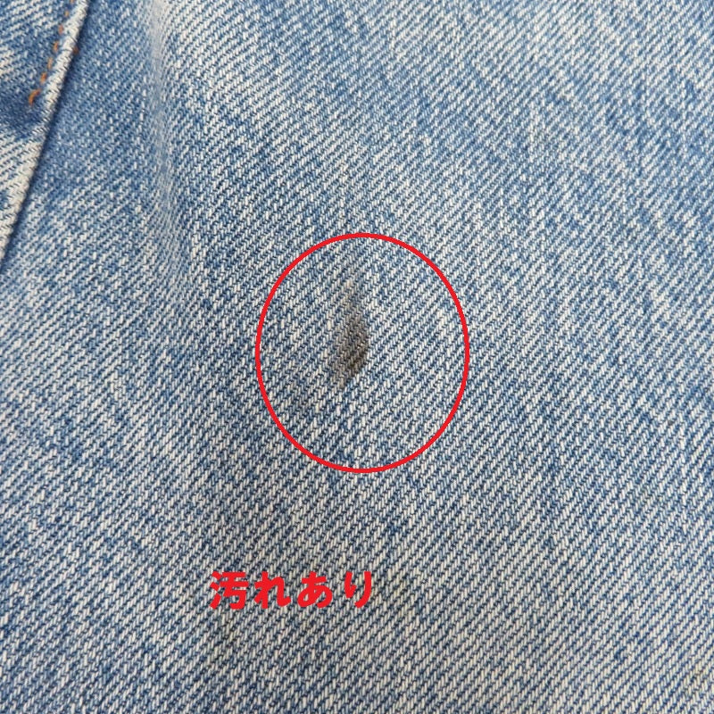 Levi's | リーバイス 501 赤耳 黒ｶﾝ ﾎﾞﾀﾝ裏558 デニムパンツ ブルー サイズ：不明【瀬戸大橋店】