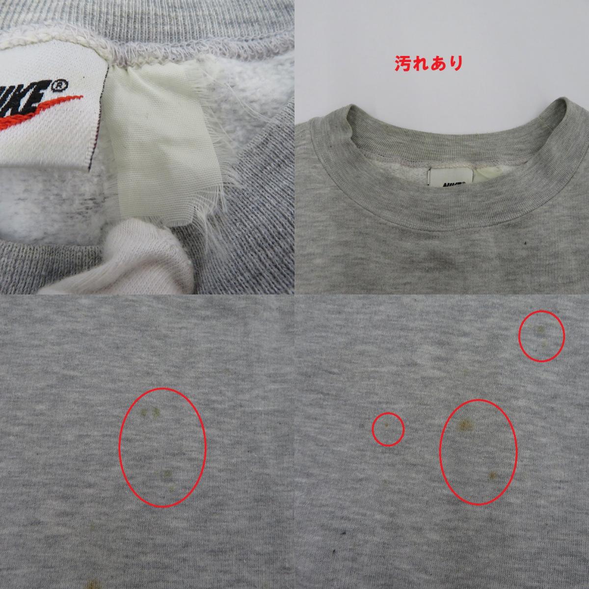 NIKE | ナイキ 刺繍ロゴ短丈スウェット スウェット グレー【瀬戸大橋店】