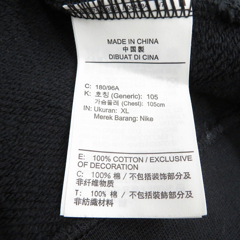 NIKE | ナイキ スウェット DD6060-010 ブラック サイズ：XL【瀬戸大橋店】