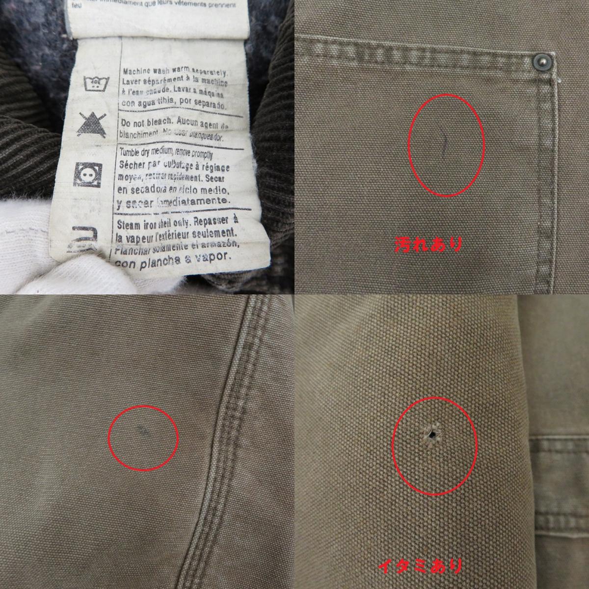 Carhartt | カーハート ﾁｮｱｺｰﾄ その他アウター C02 CHT ブラウン サイズ：XL【瀬戸大橋店】