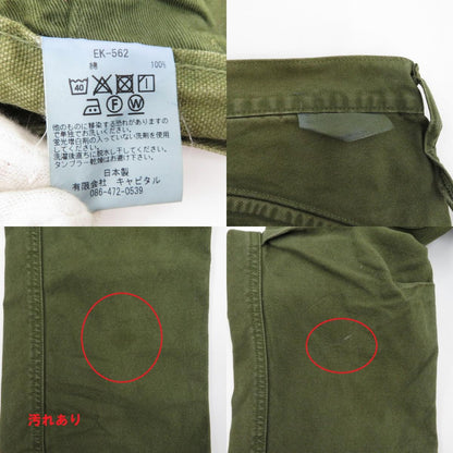 KAPITAL | キャピタル リンゴマン カーゴパンツ カーゴパンツ EK-562 カーキ サイズ：M【瀬戸大橋店】