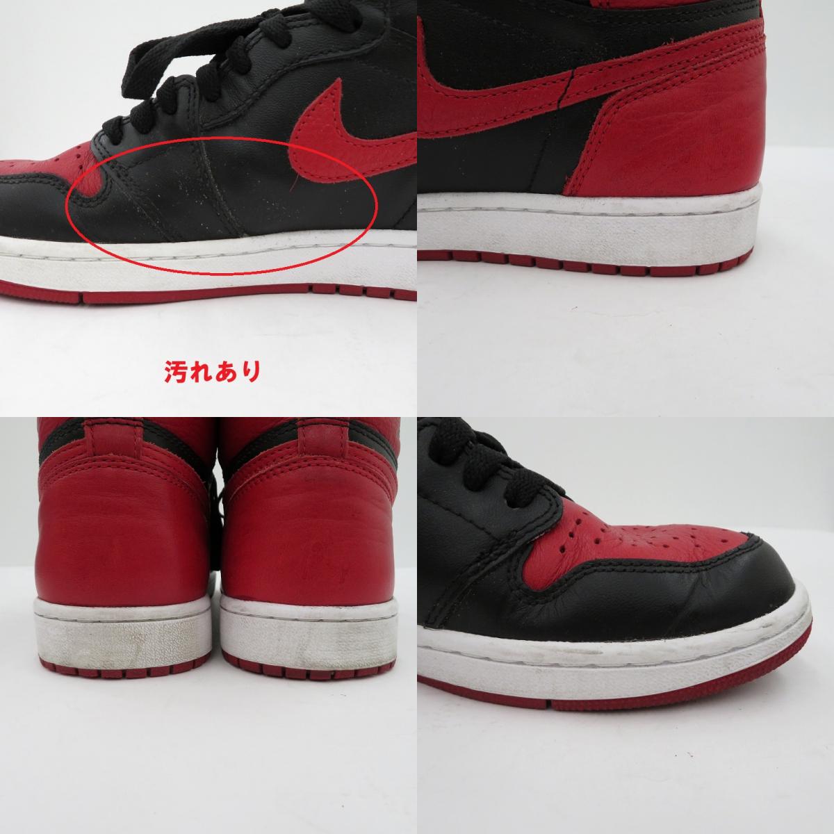 NIKE | ナイキ Air Jordan 1 Retro High OG 'Bred/Banned' スニーカー 555088-001 エアジョーダン レッド 27cm【瀬戸大橋店】