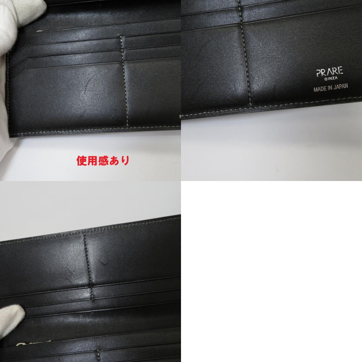 長財布 グレー【瀬戸大橋店】