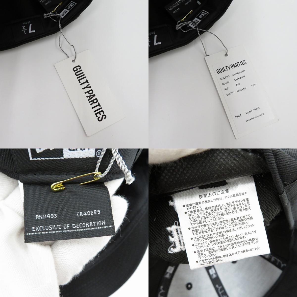 NEW ERA | ニューエラ キャップ 25SS-WMA-CP01 ブラック【瀬戸大橋店】