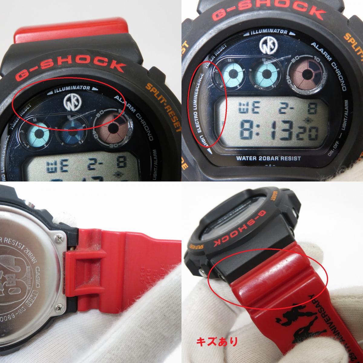 G-SHOCK | ジーショック ×キン肉マン29周年 腕時計 DW-6900FS レッド【瀬戸大橋店】