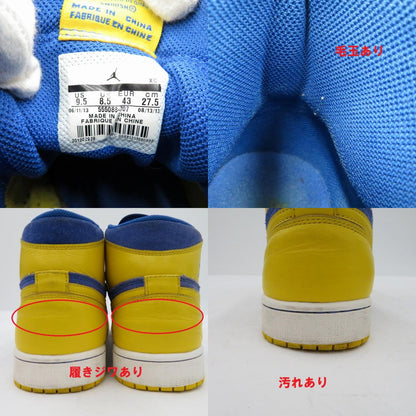 NIKE | ナイキ Air Jordan 1 RETRO High OG 'Laney' スニーカー 555088-707 エアジョーダン ブルー 27.5cm【瀬戸大橋店】
