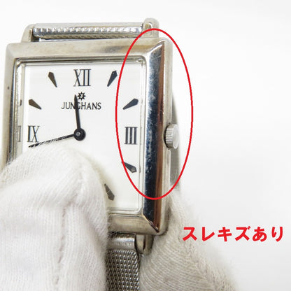 JUNGHANS | ユンハンス スクエア・白文字盤 腕時計 JY-705M シルバー【瀬戸大橋店】