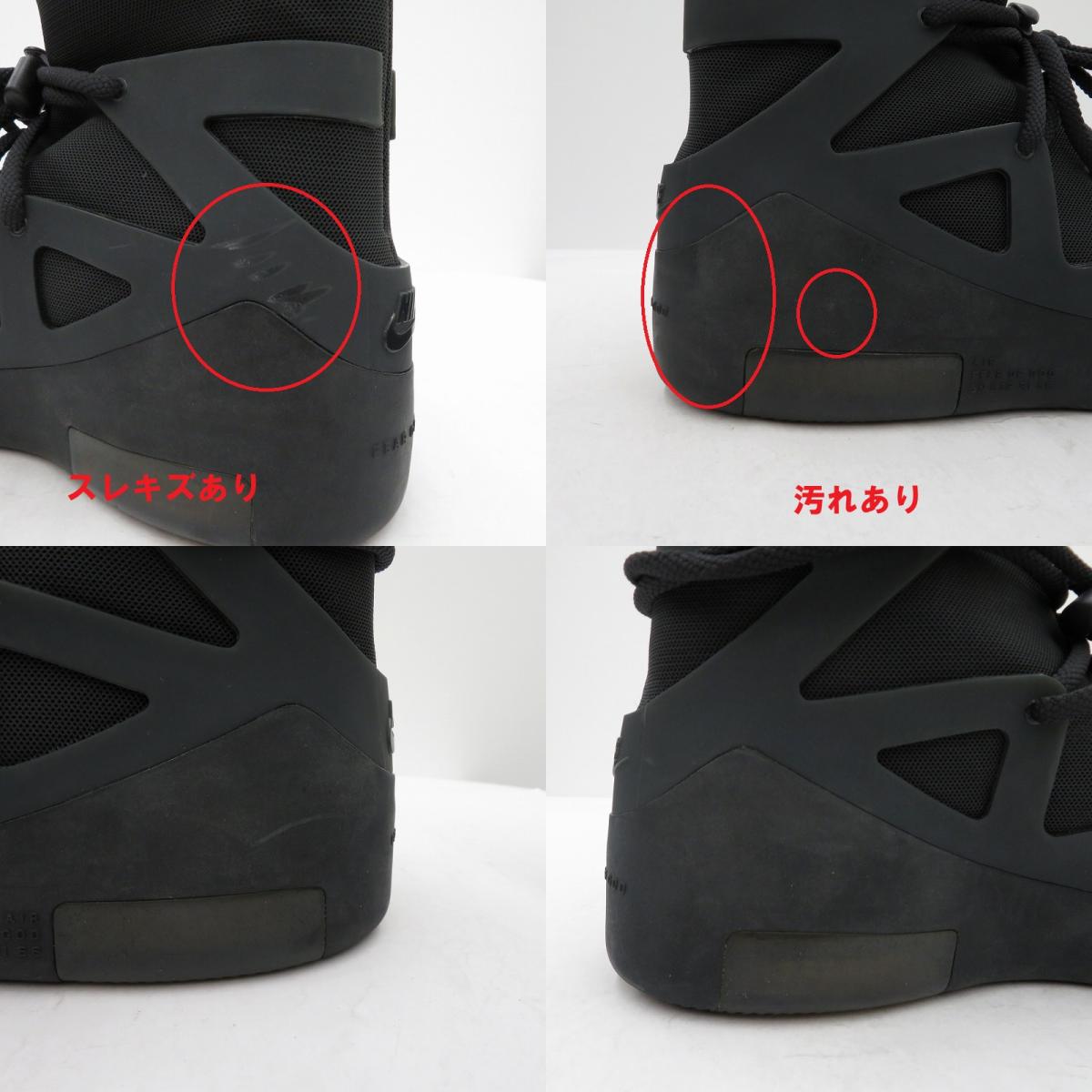 NIKE | ナイキ Fear Of God × Nike Air 1 'Triple Black' スニーカー AR4237-005 ブラック 27cm【瀬戸大橋店】